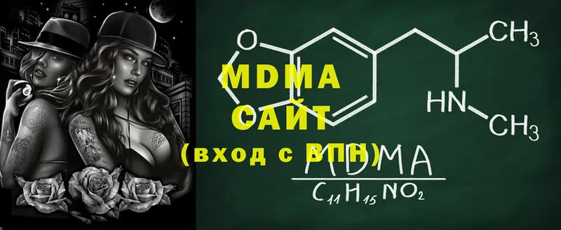 Наркотические вещества Москва Канабис  СК  Мефедрон 