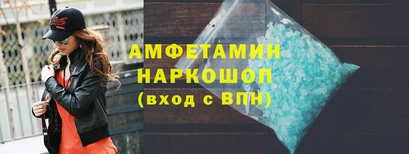 Amphetamine 98%  где продают наркотики  Москва 